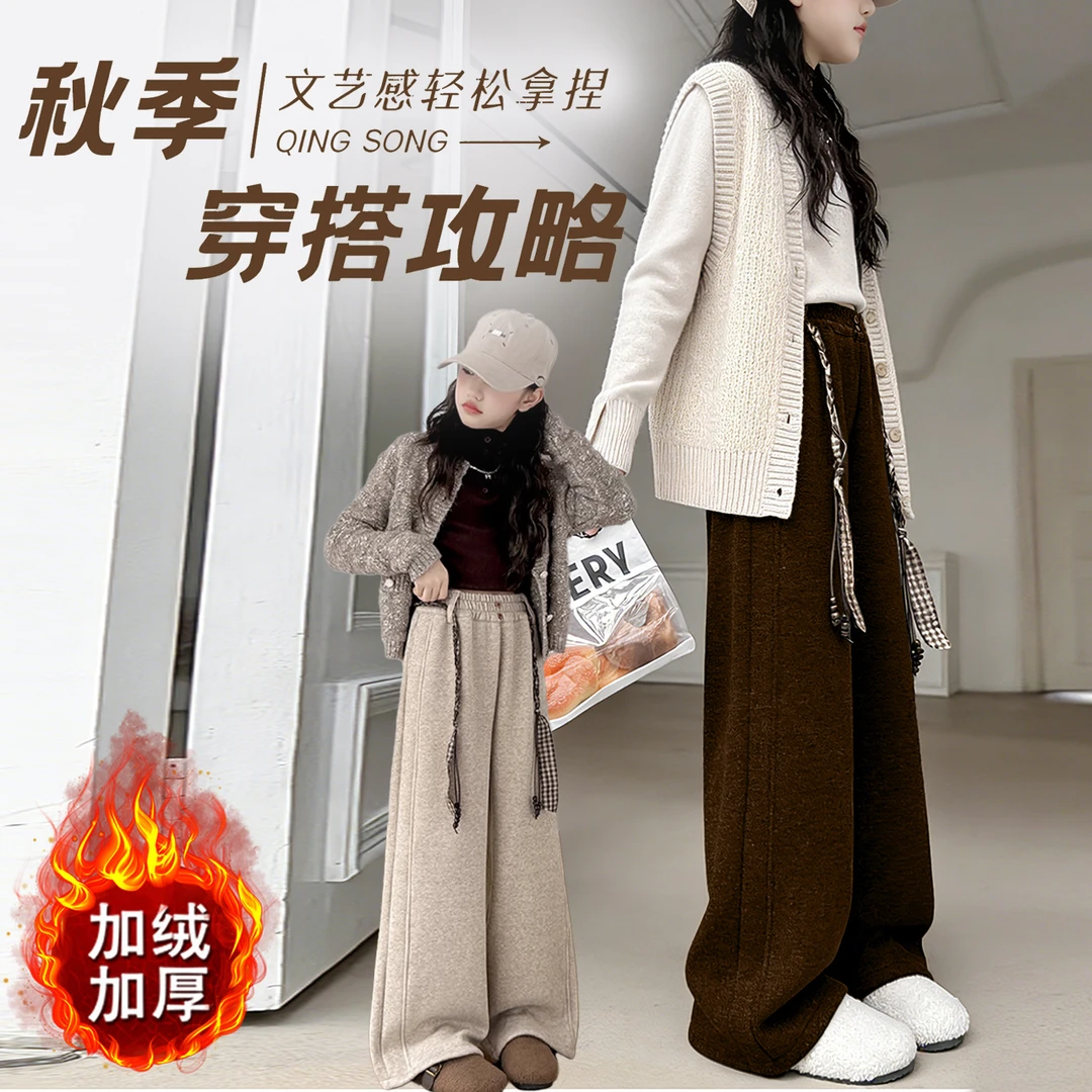 【加厚兔貂绒】一条过冬女童保暖卫裤冬季时尚直筒休闲裤