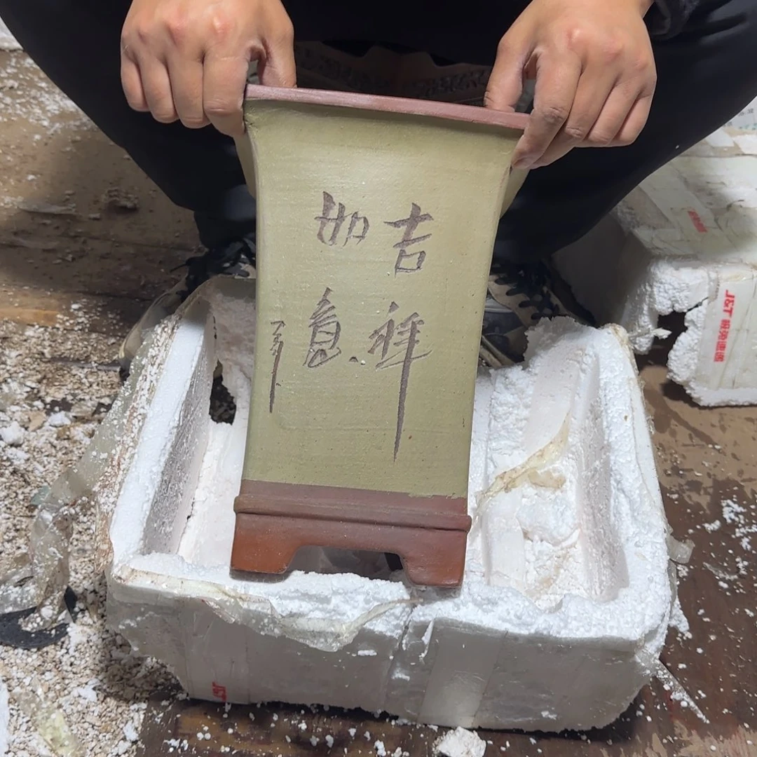 紫砂花盆口径21.31口径