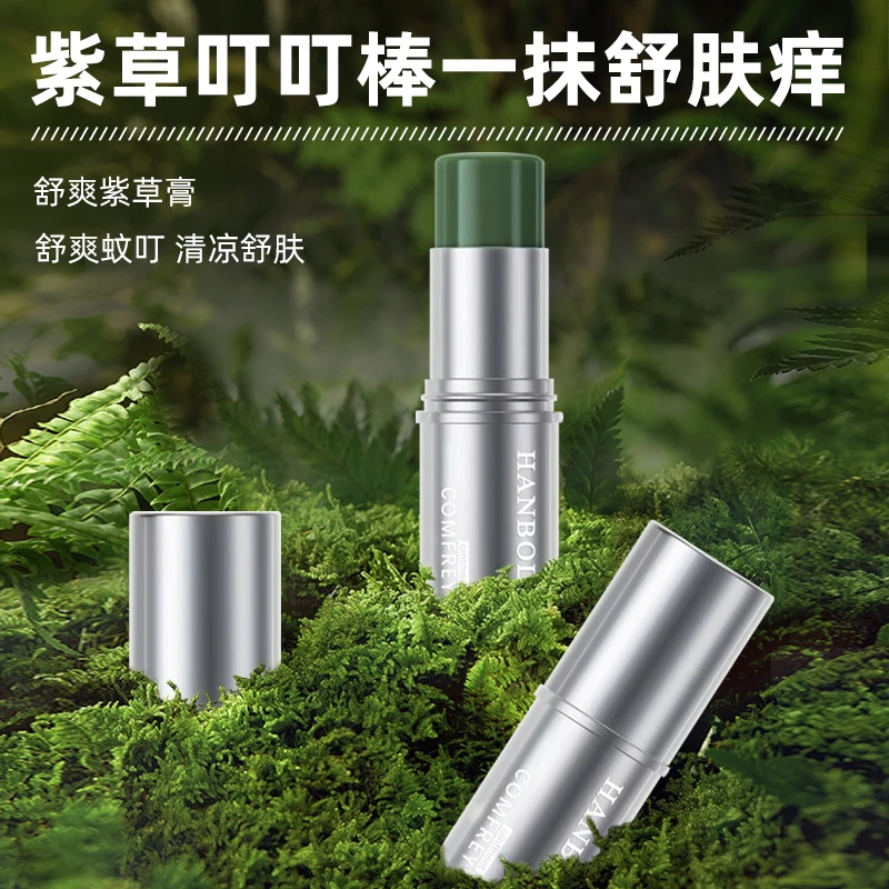 韩泊莉舒缓紫草膏