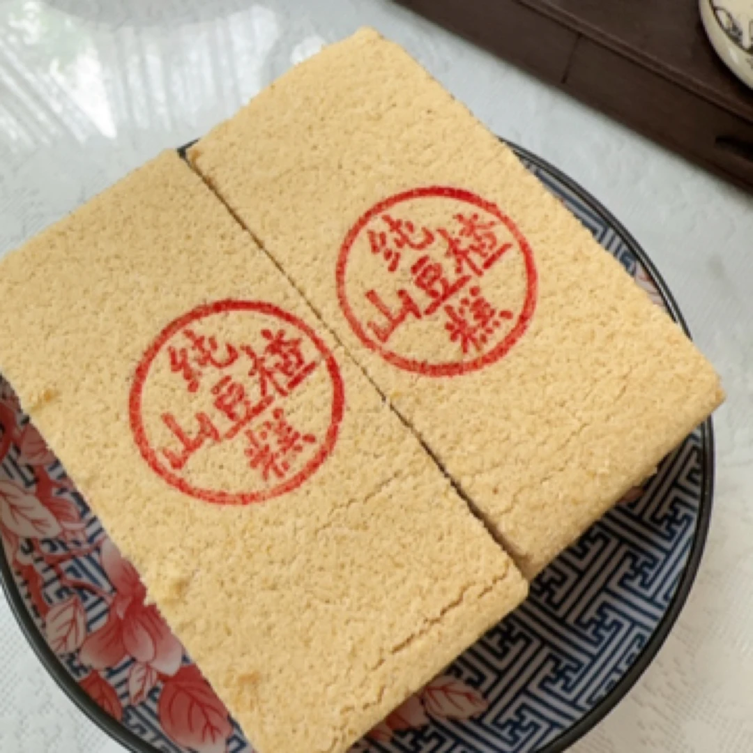 （漠格烘焙店）纯绿豆纯手工老味道绿豆糕（山楂馅）360克X2袋休闲小零食