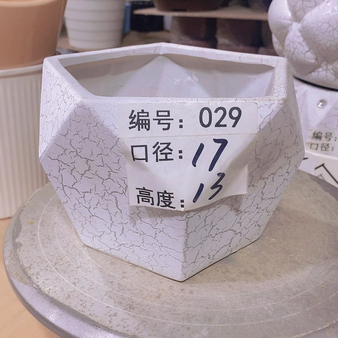 【闪购商品】红陶微瑕花盆-029-1个
