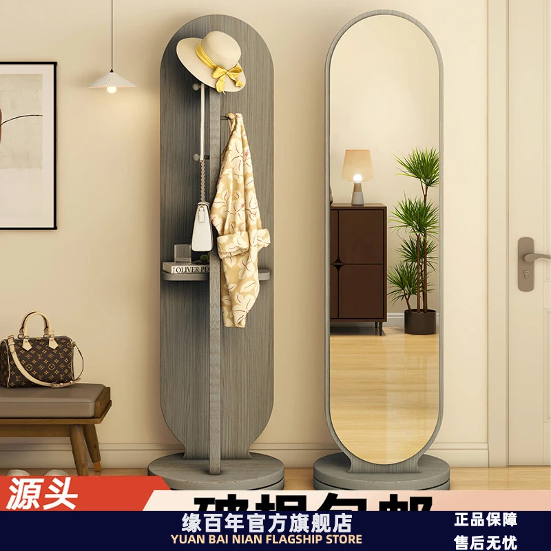 旋转穿衣镜全身落地镜家用卧室挂衣帽架镜子一体试衣镜立式可移动