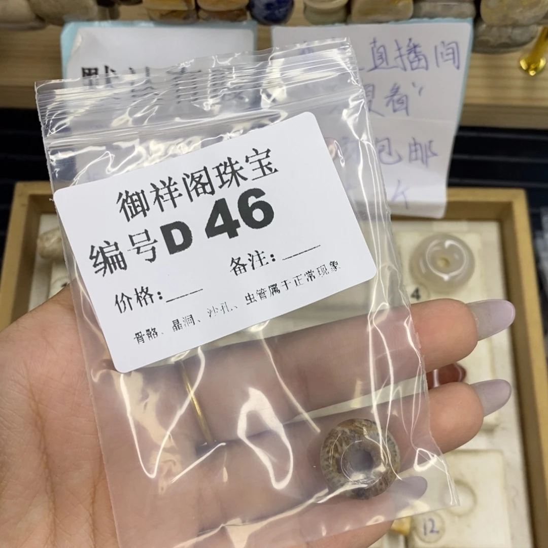 合金硅化珊瑚戒指?**三