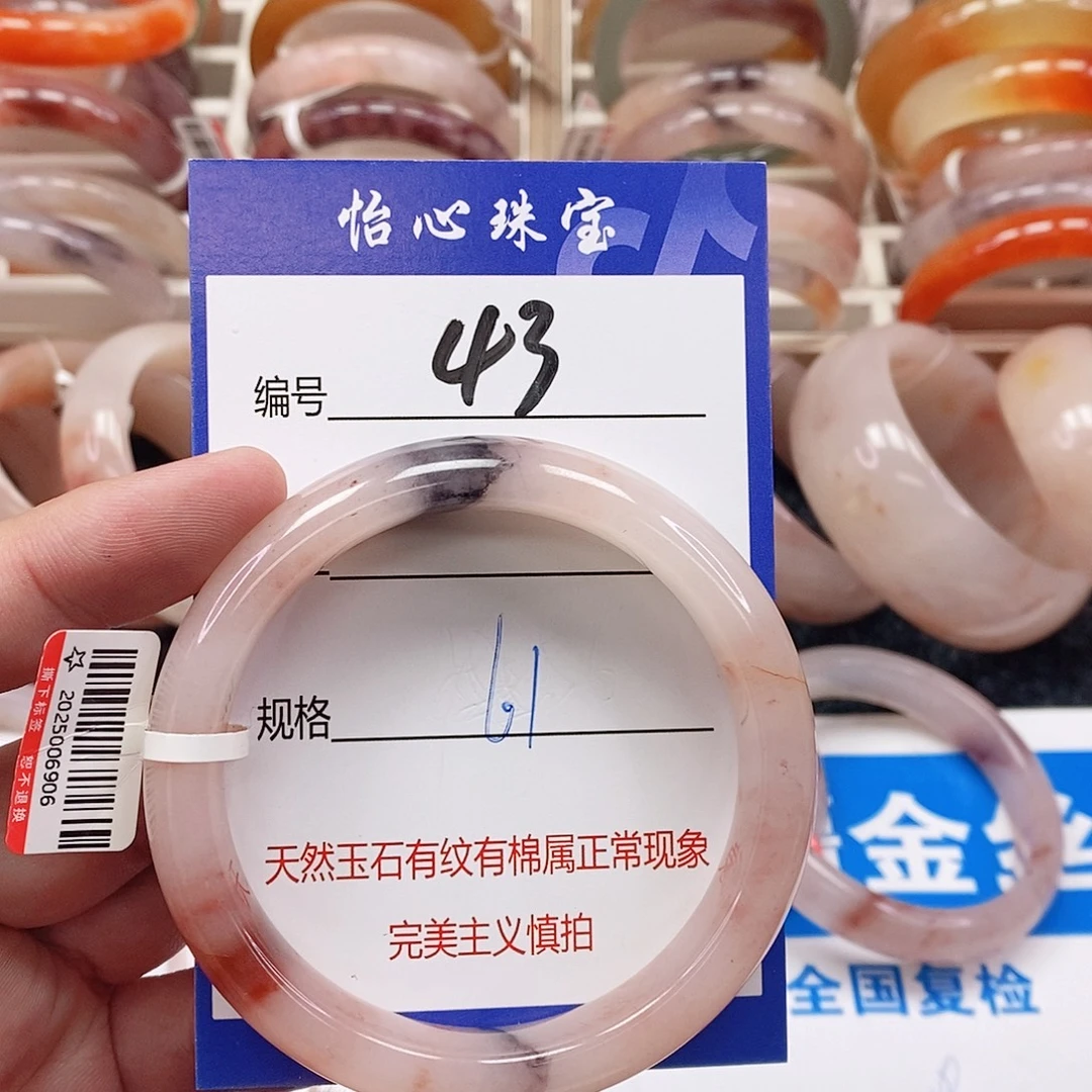 石英质玉（金丝玉）未镶嵌手镯