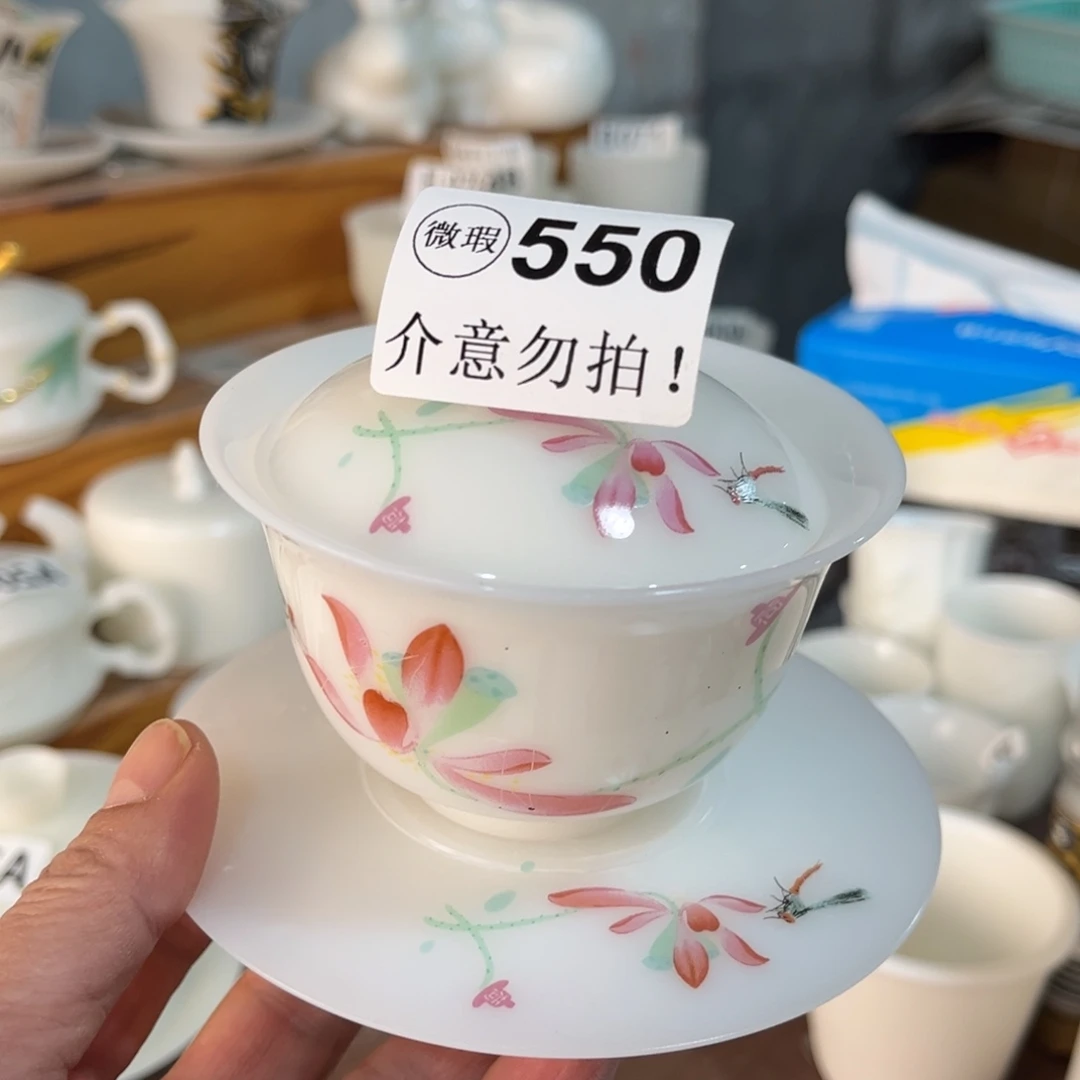 德化陶瓷德韵茶器，