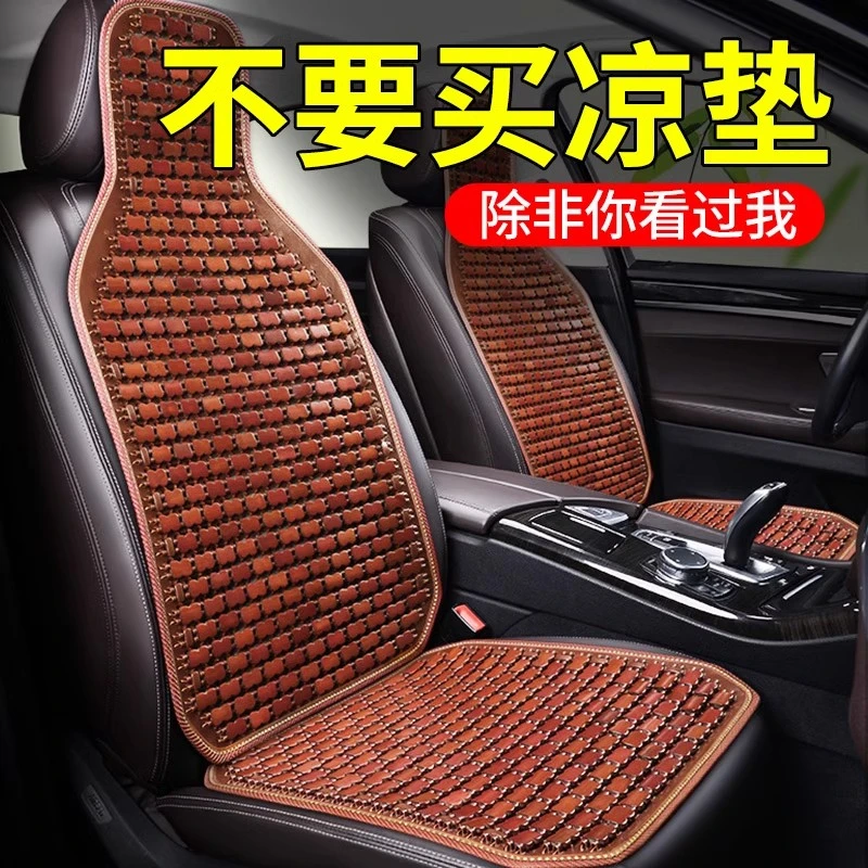 汽车坐垫单片夏季竹片座垫长安逸动XTCC逸动ET逸达锐程PLUS逸动DT