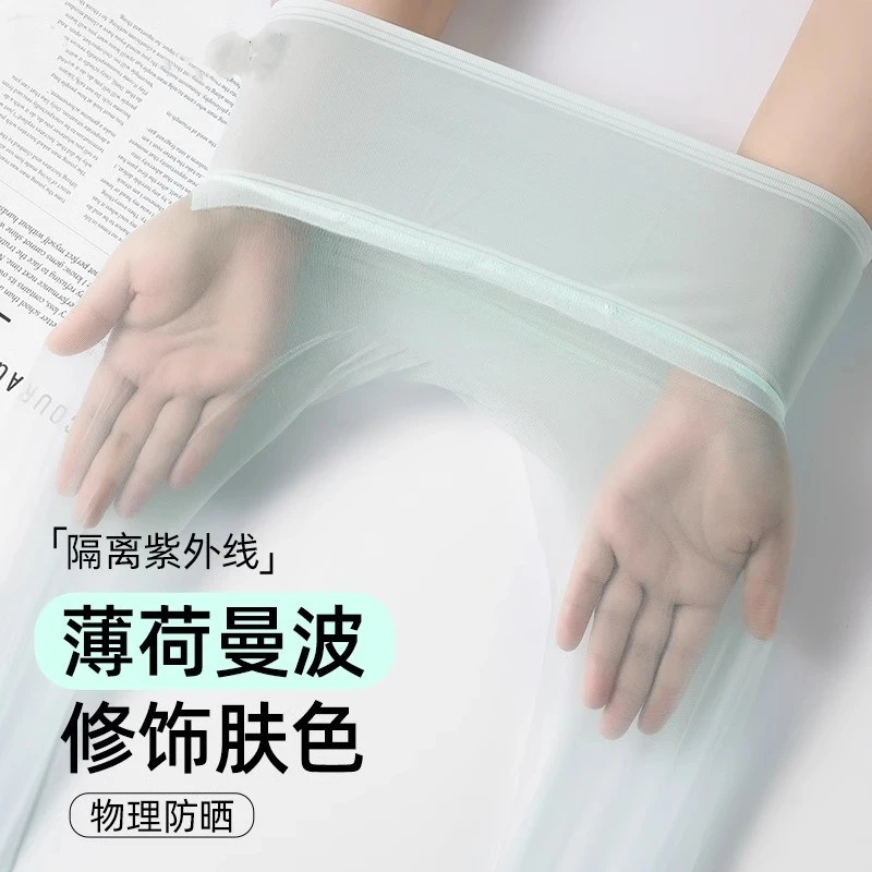 薄荷曼波绿色丝袜女春秋夏季超薄款防勾丝显白色0d美肤打底连裤袜