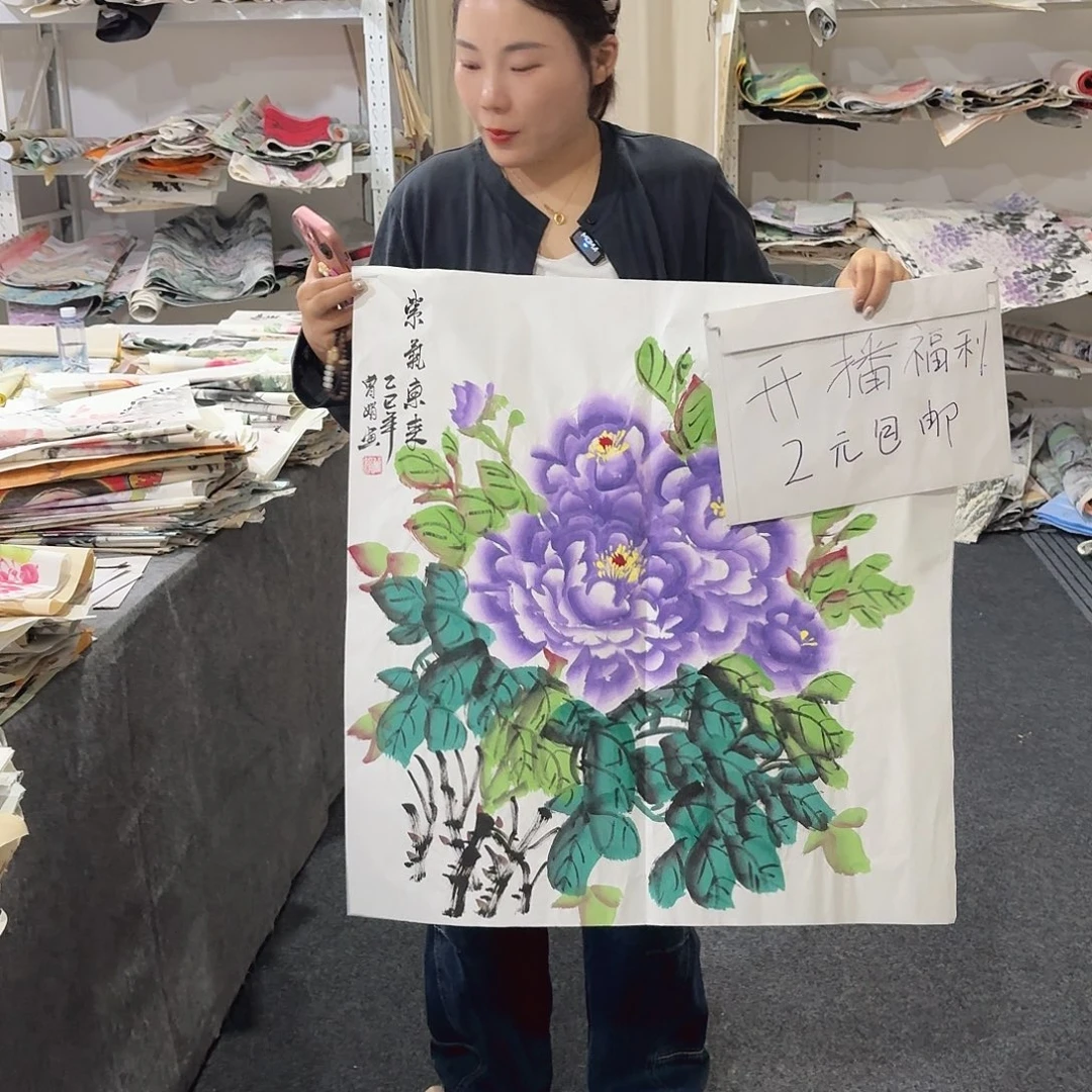尚古里商贸 画心一张
