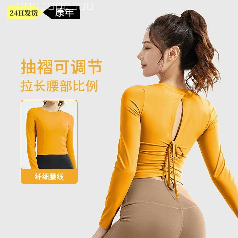 2025新款带胸垫美背服女长袖爆款后背抽绳紧身跑步训练运动套装