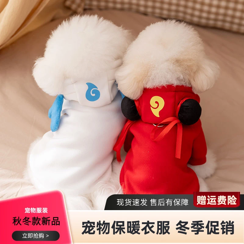 秋冬款加绒卫衣卡通中小型犬猫咪薄绒泰迪比熊宠物狗狗衣服马甲