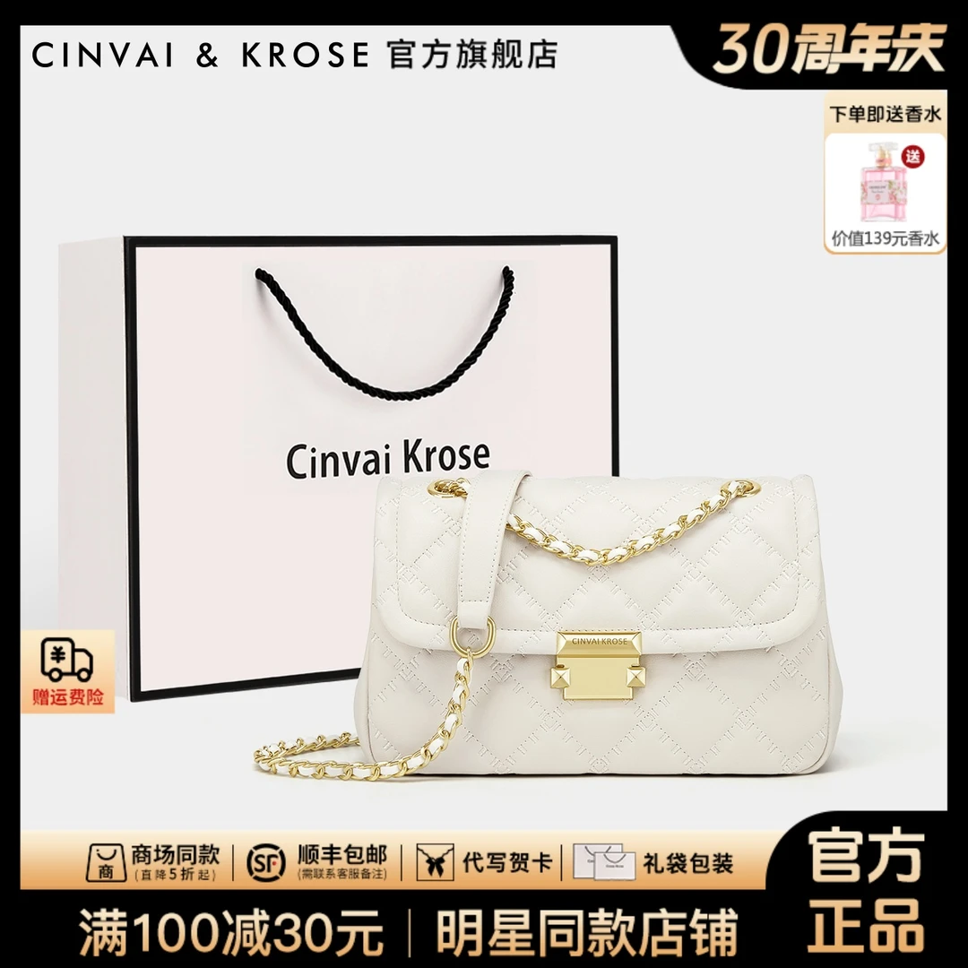 【阿Sa蔡卓妍同款】CinvaiKrose包包女款爆款2025新款单肩斜挎小包