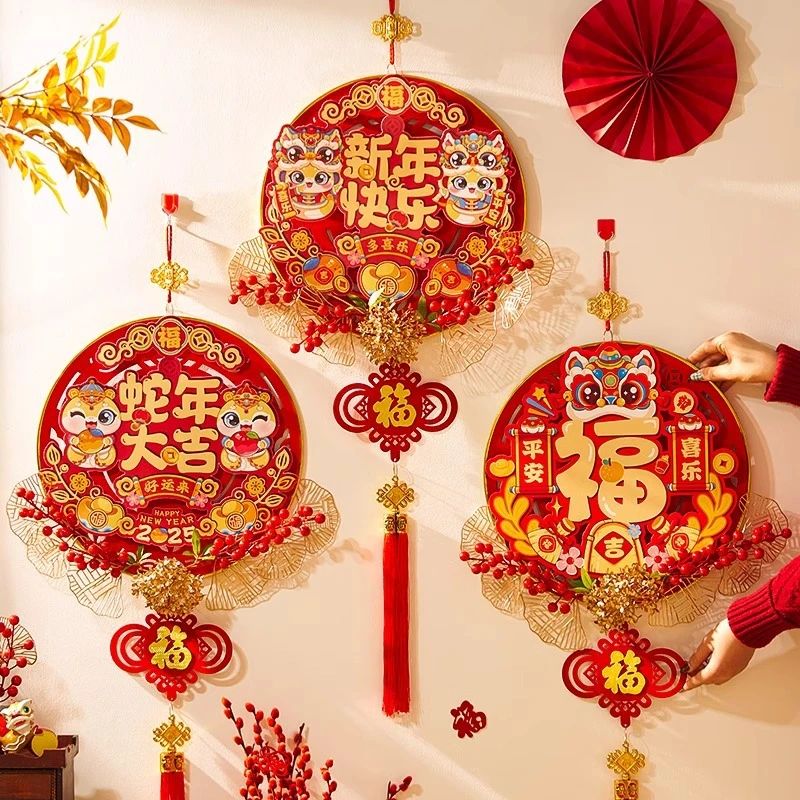 2025蛇年福字新年装饰品挂件过年春节入户门挂饰元旦客厅场景布置