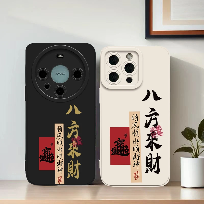 【八方来财】适用华为荣耀/苹果/小米/vivo/OPPO/一加/防摔软硅胶壳