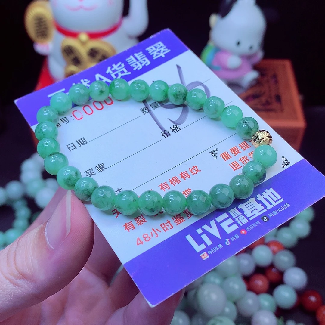 翡翠未镶嵌毛衣链
