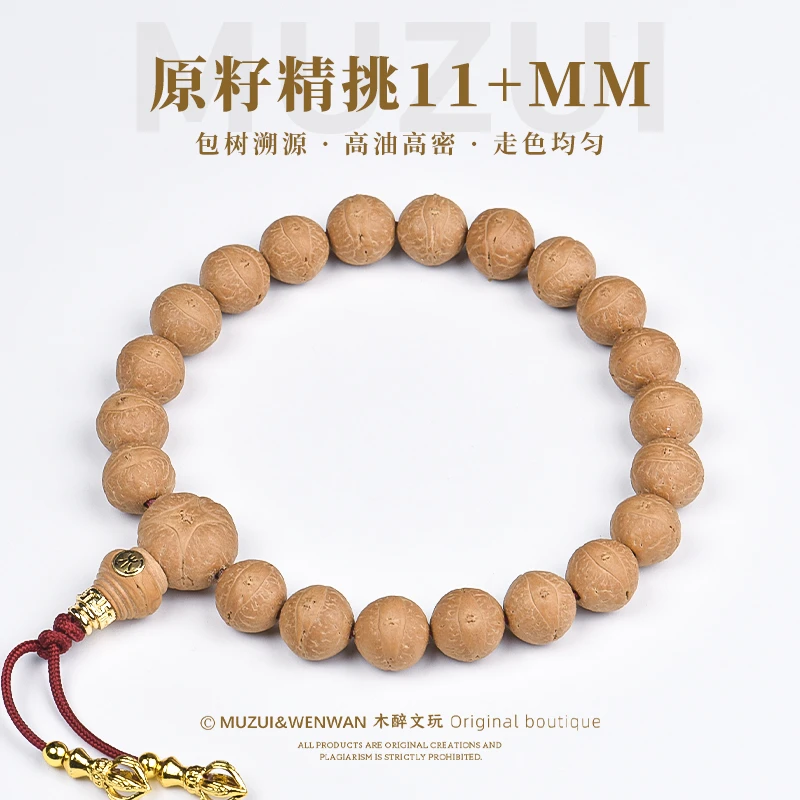 木醉尼泊尔小凤眼菩提手串11+mm