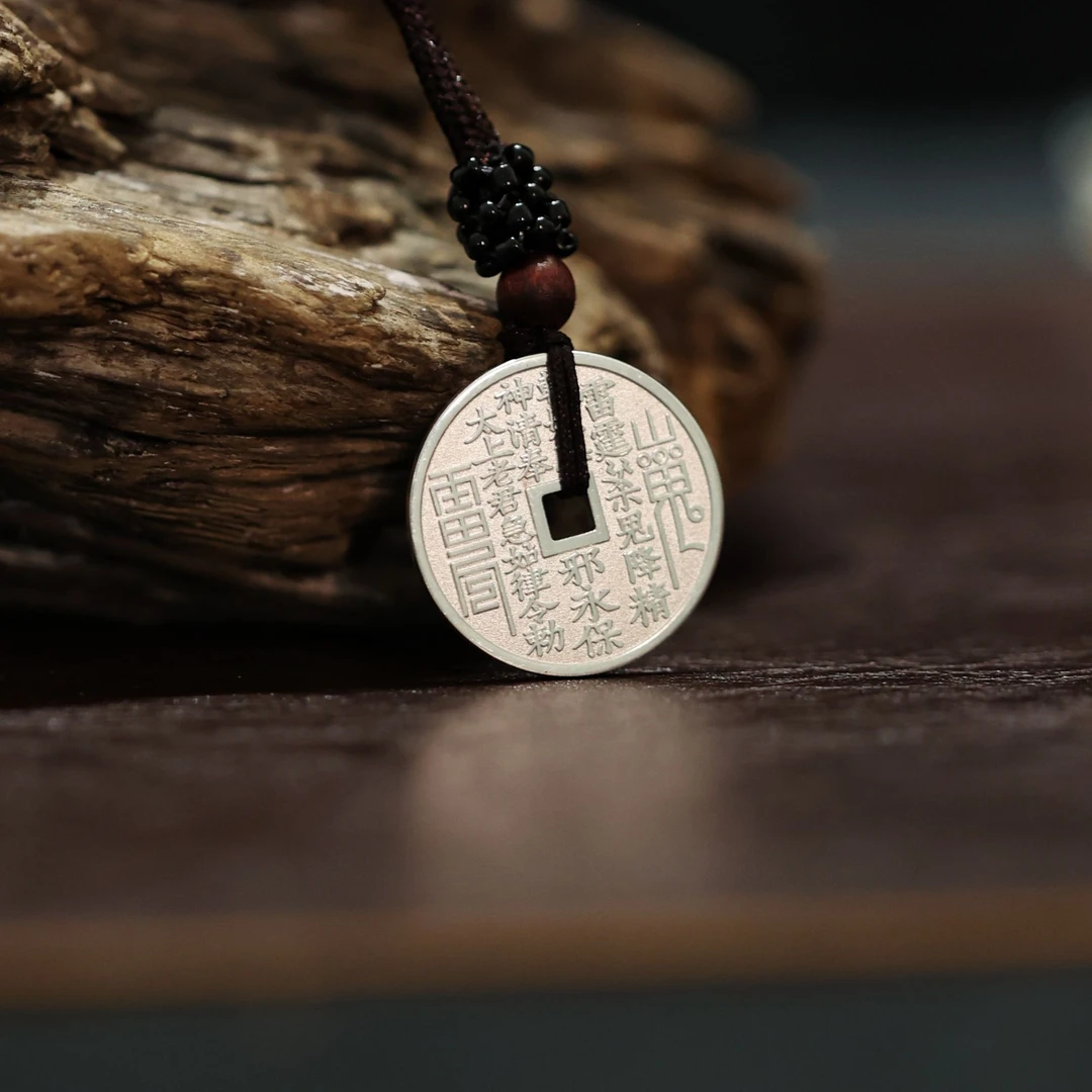 匠工巧作 吊坠足银 足银山鬼花钱民族风吊坠项链挂件挂坠复古手工