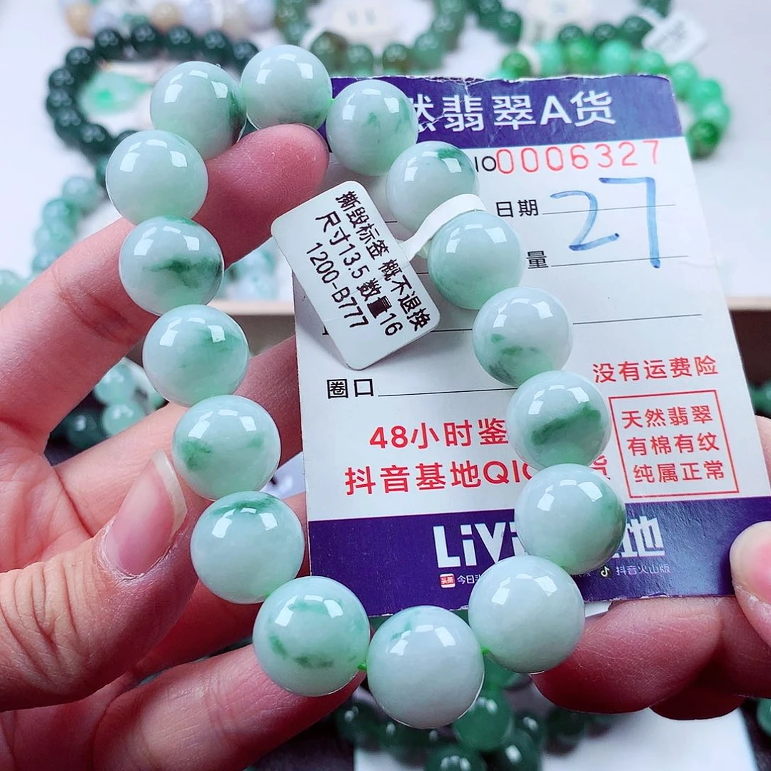 毛衣链未镶嵌翡翠