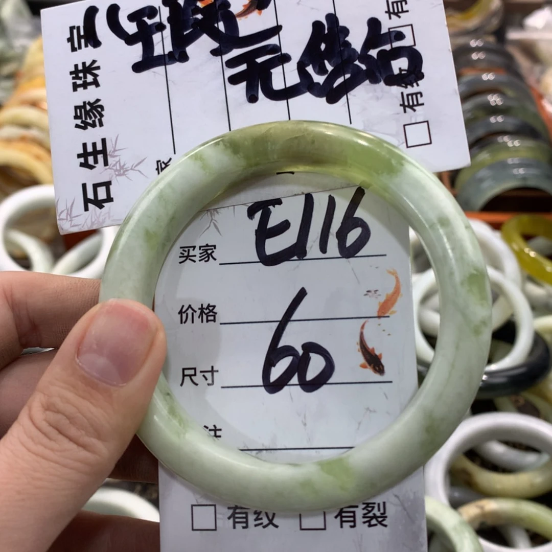 【闪购商品】蛇纹石玉手镯未镶嵌