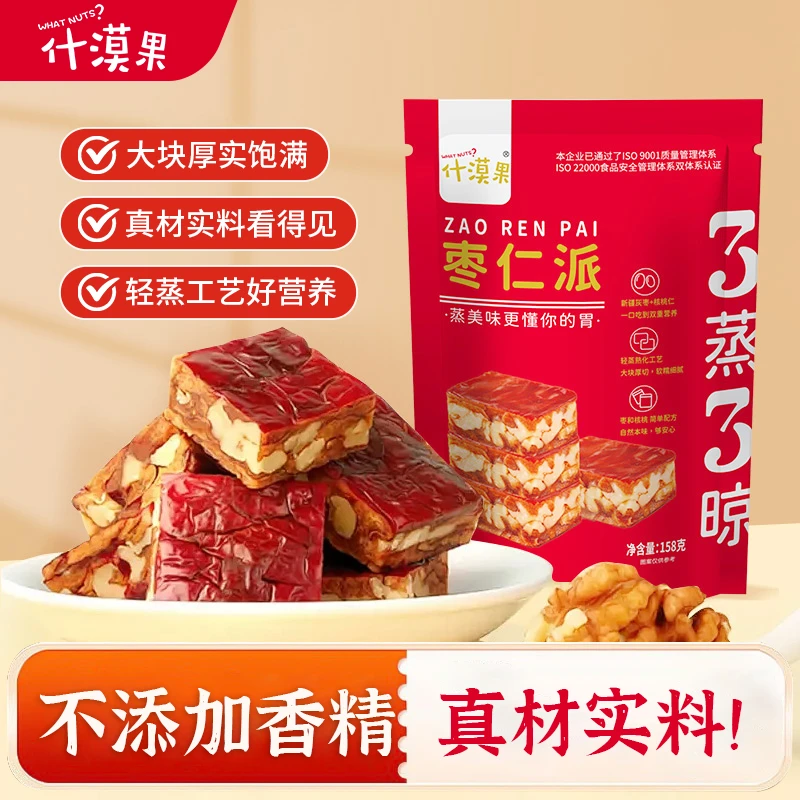 什漠果    厚切枣仁派网红零食新疆特产晚上必备充饥食品158g*3袋