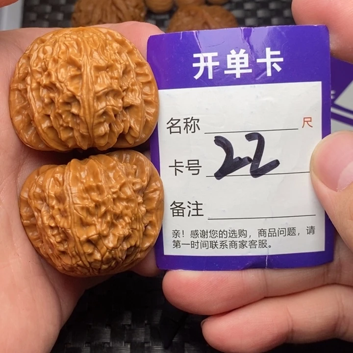 文玩核桃吊坠好果子