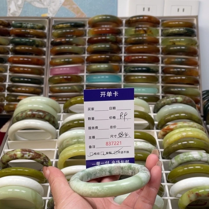 *****蛇纹石玉未镶嵌手镯