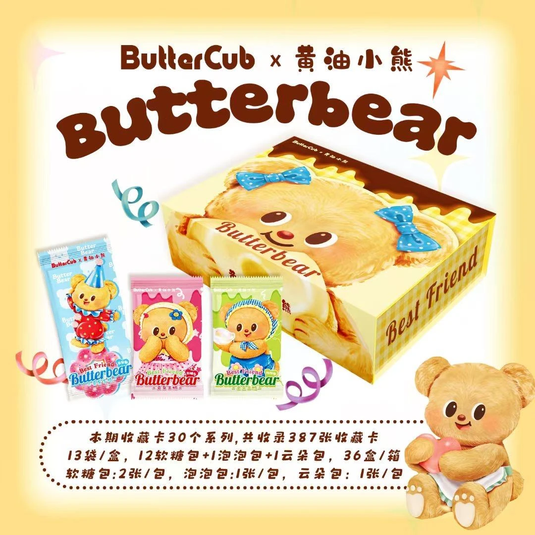 【转转】玩法大爆炸Bearcub黄油小熊卡牌 云朵工坊 国卡二创