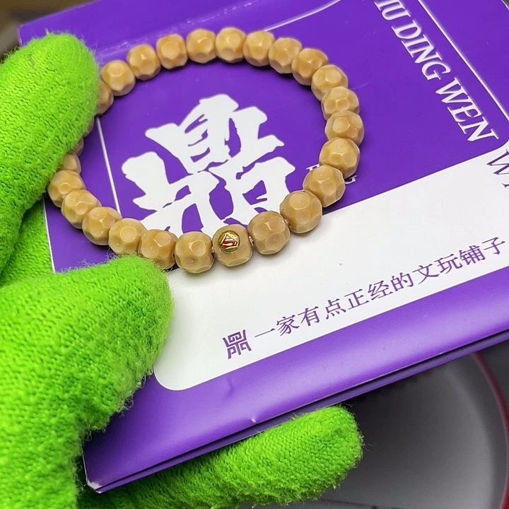 手串龙脊菩提单标9蜜糖