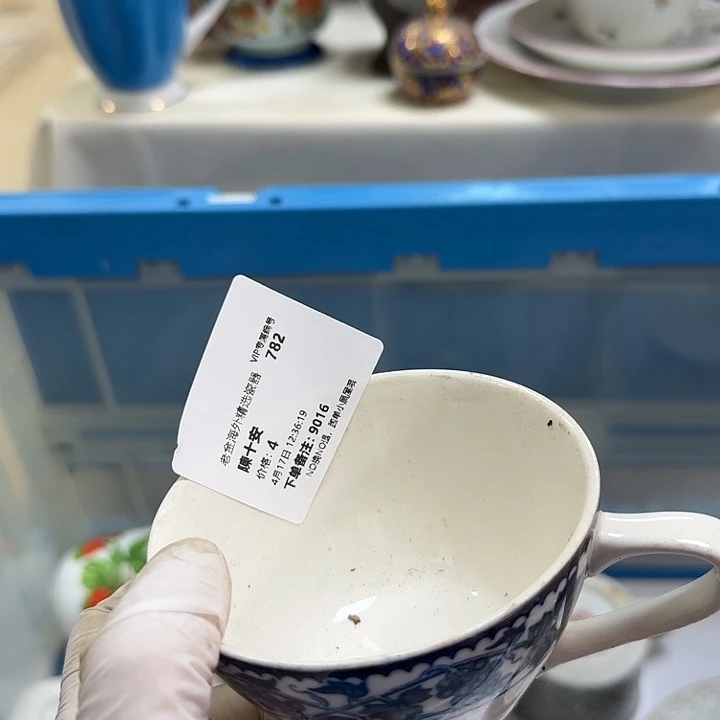 瓷片陳*安开播啦…开播啦