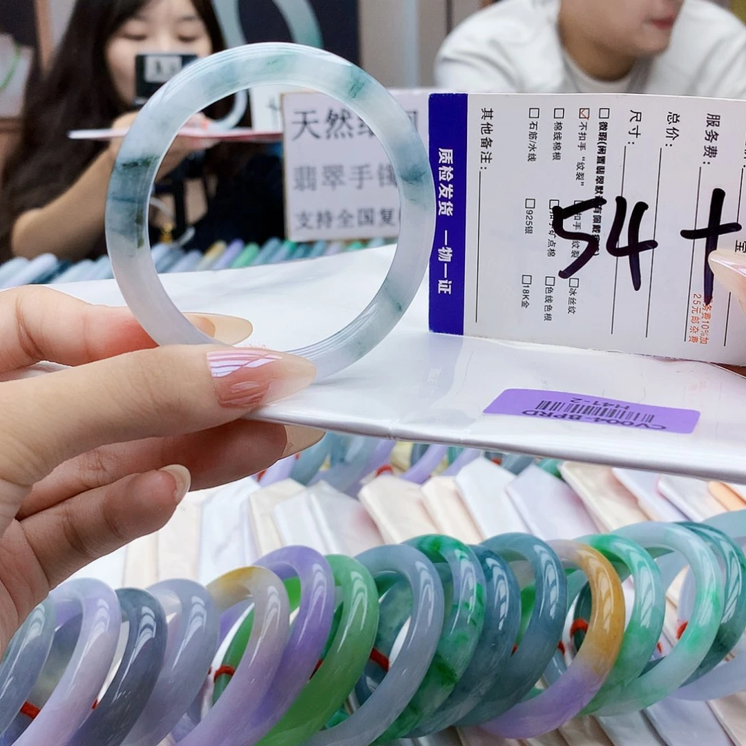 未镶嵌手镯翡翠ggg