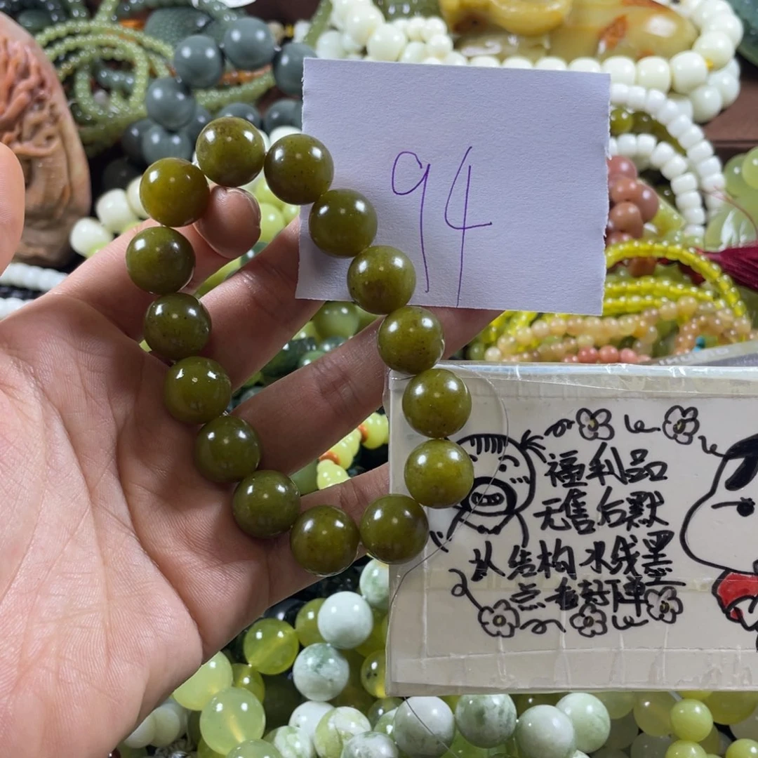 未镶嵌蛇纹石玉手串