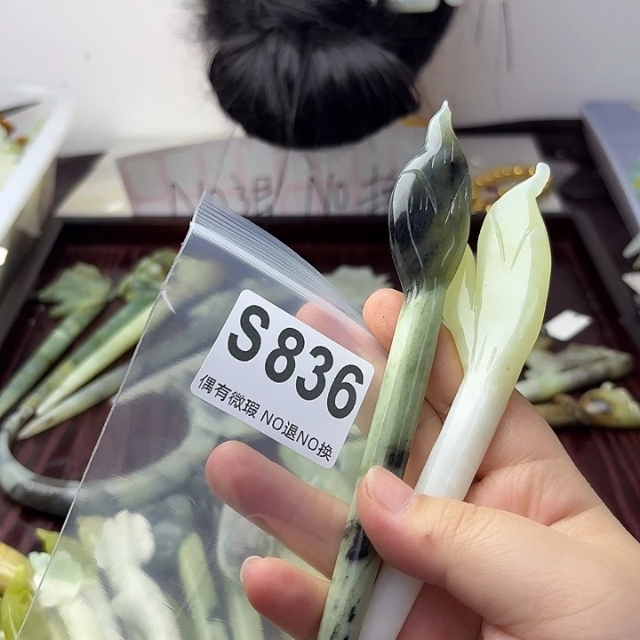 蛇纹石玉合金发饰铭****悟
