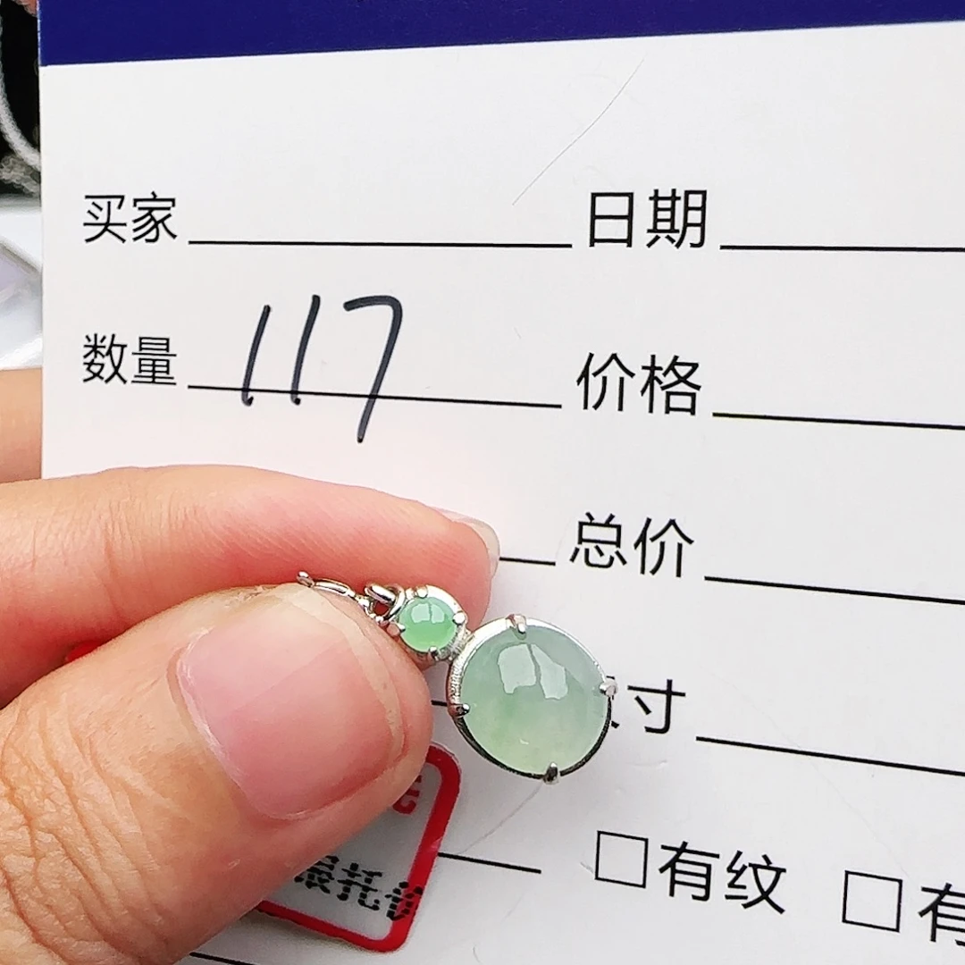 银S925镶嵌戒指翡翠戒指