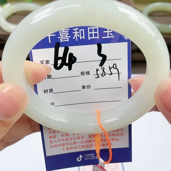 【闪购商品】和田玉手镯未镶嵌