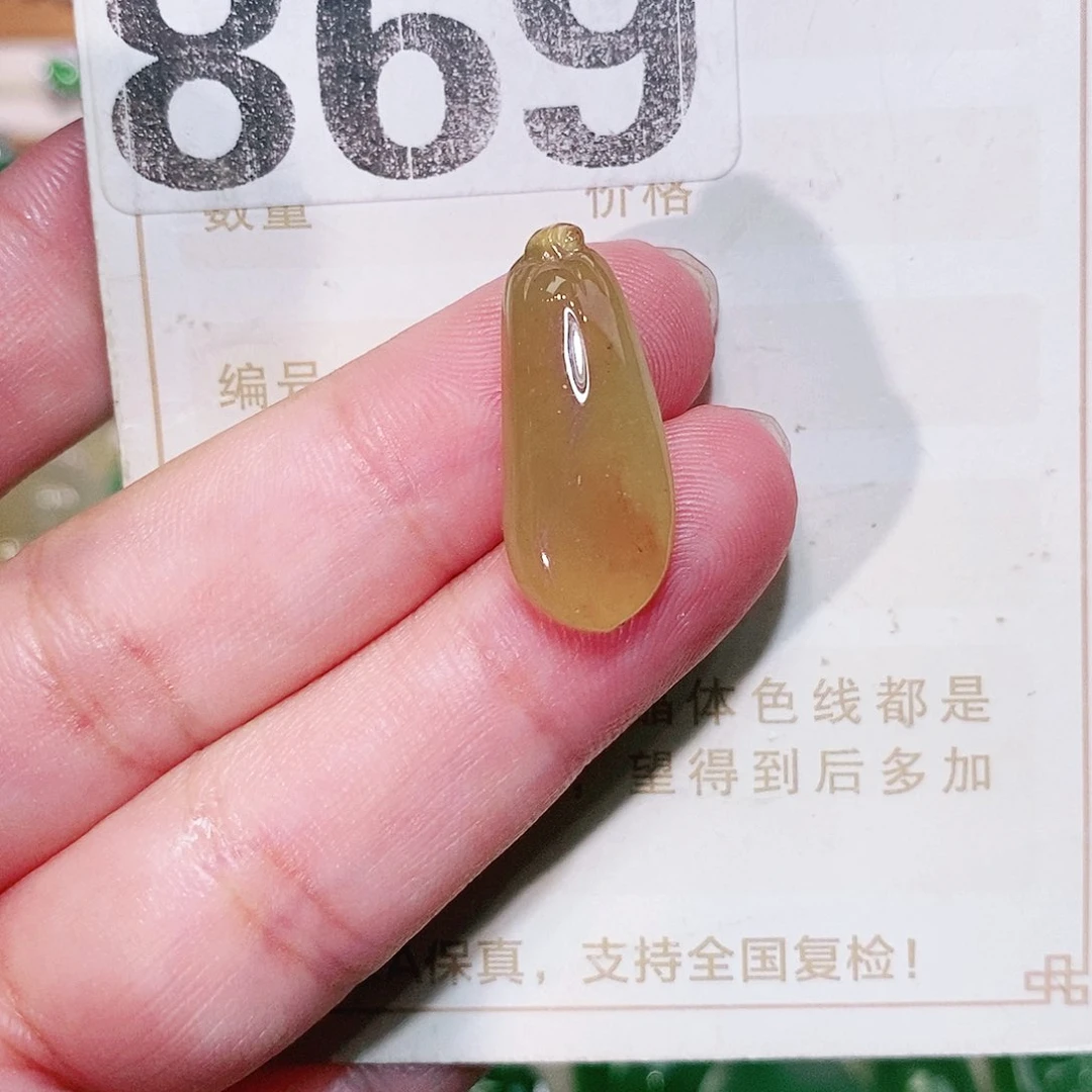 【闪购商品】翡翠挂件未镶嵌裸石