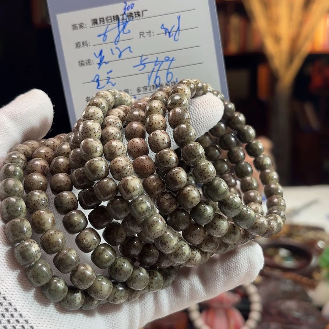 星月菩提手串源头工厂