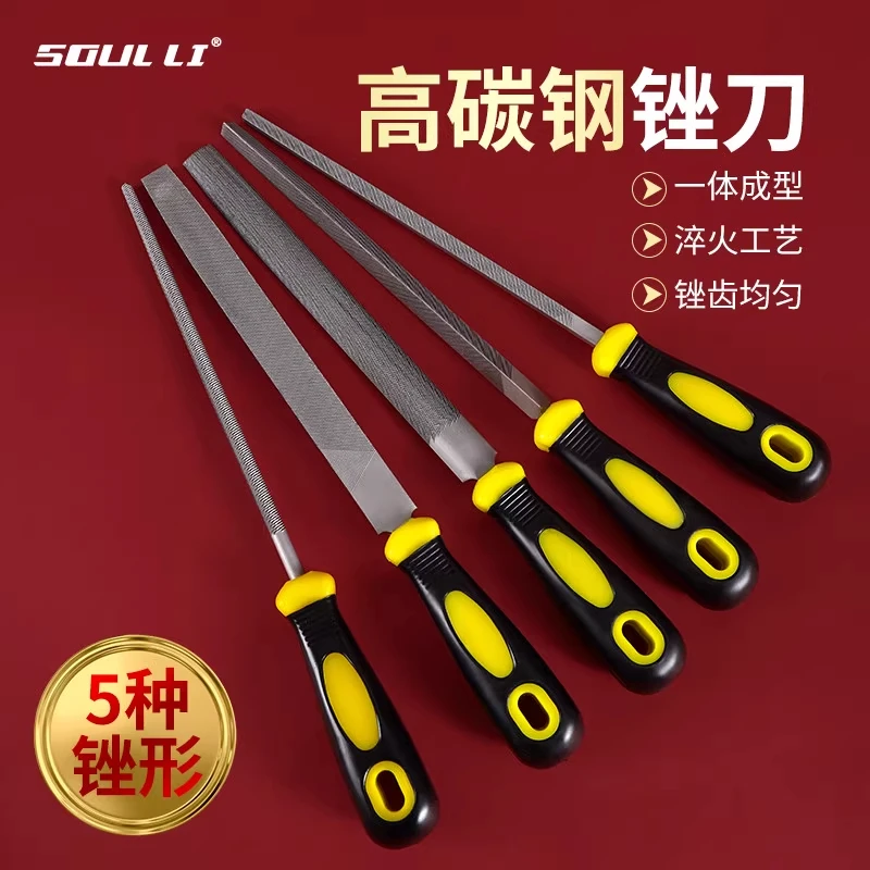锉刀打磨工具挫刀三角锉钢锉半圆挫圆锉钢锉刀小型平锉刀搓刀错刀