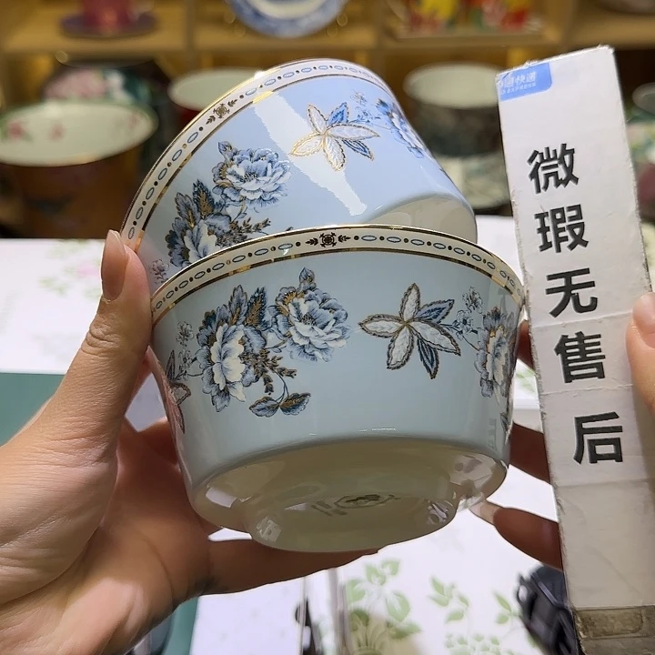 骨瓷实付满10包邮哈