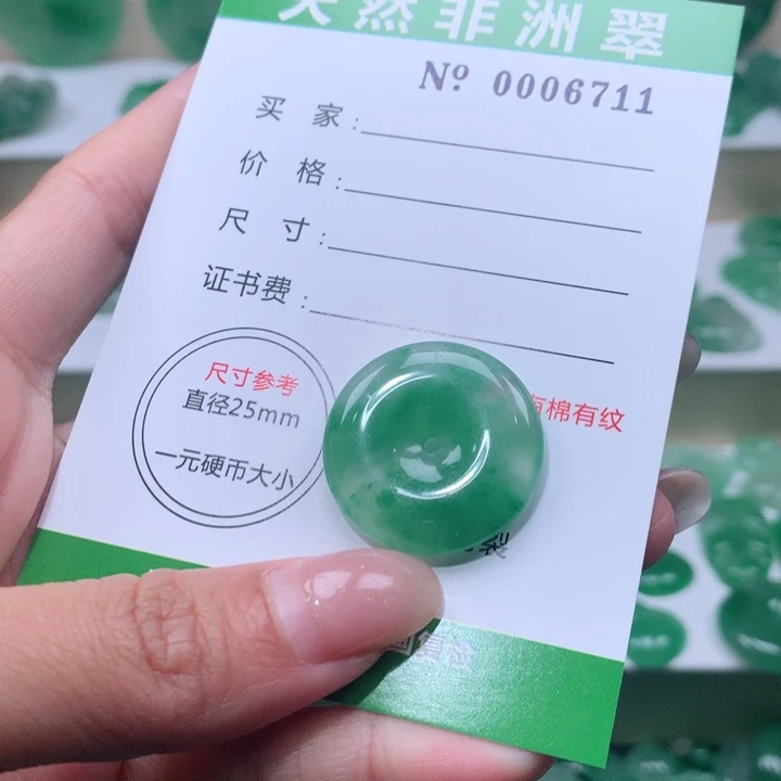 颈饰未镶嵌石英质玉