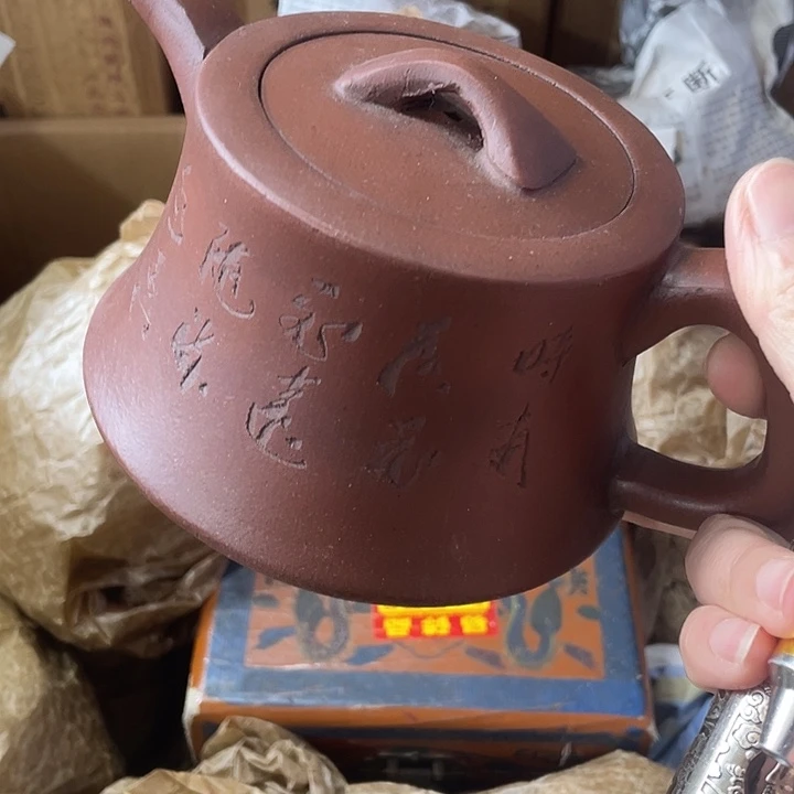 紫砂茶壶原矿泥料，手工制作的一把紫砂壶。