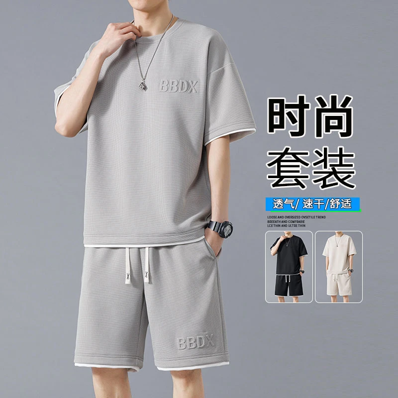 新款推荐大码夏季两件套套装潮流百搭休闲男生帅气华夫格运动透气