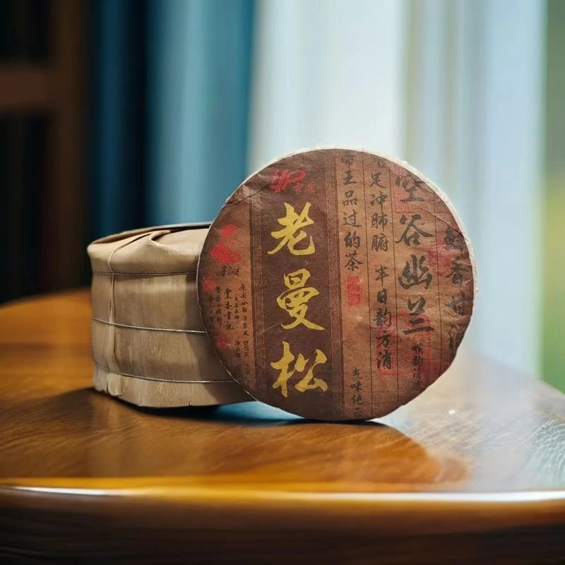 【茶姐严选】老曼松 余正才 普洱生茶 360g（拍5发6饼）