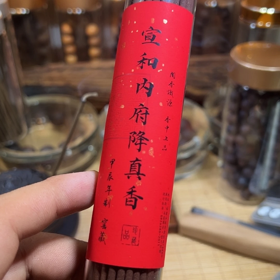 降真香手串/手链100克3代