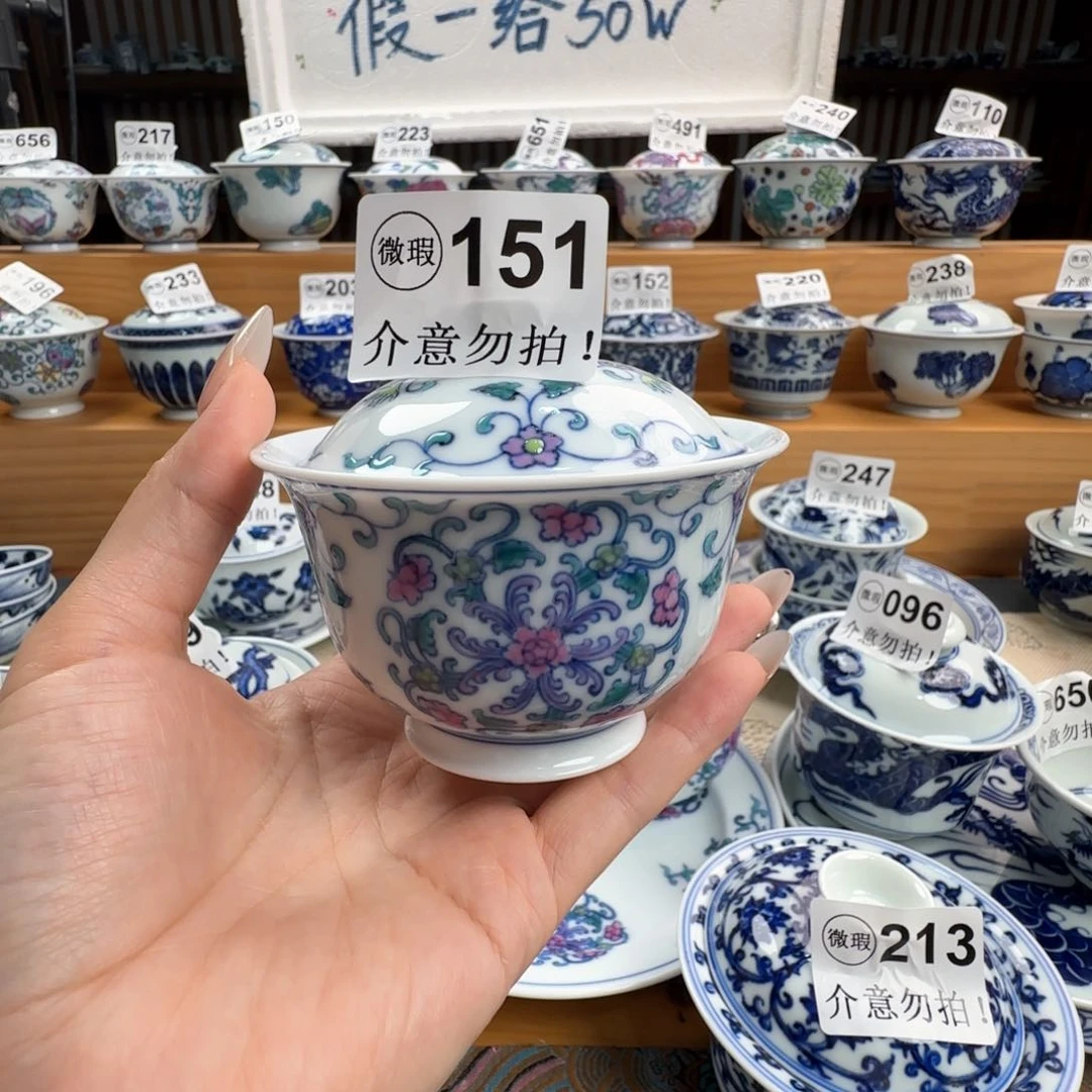 微瑕景德镇盖碗杯子