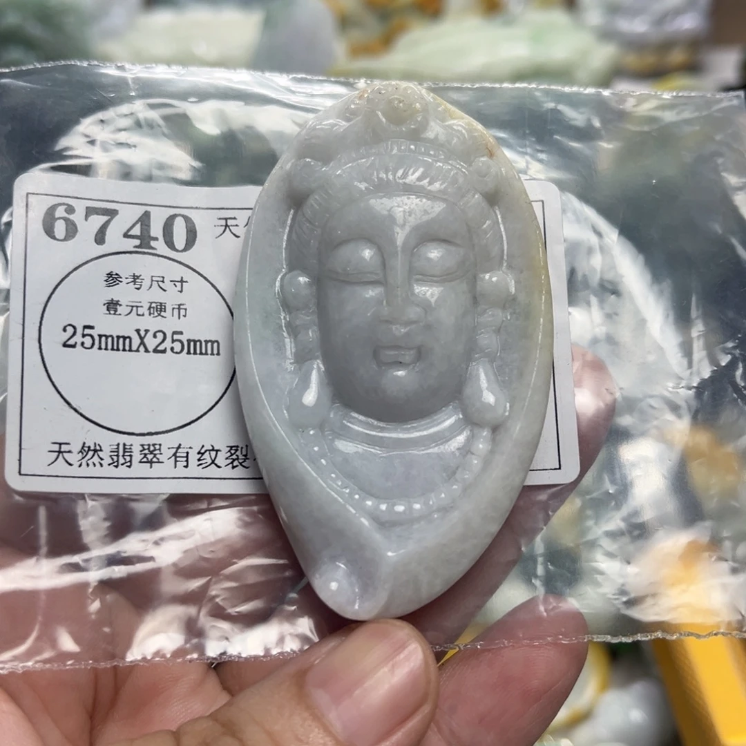 颈饰未镶嵌翡翠6740瑕疵