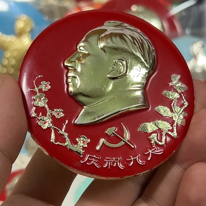 初***命其他普通金属纪念章