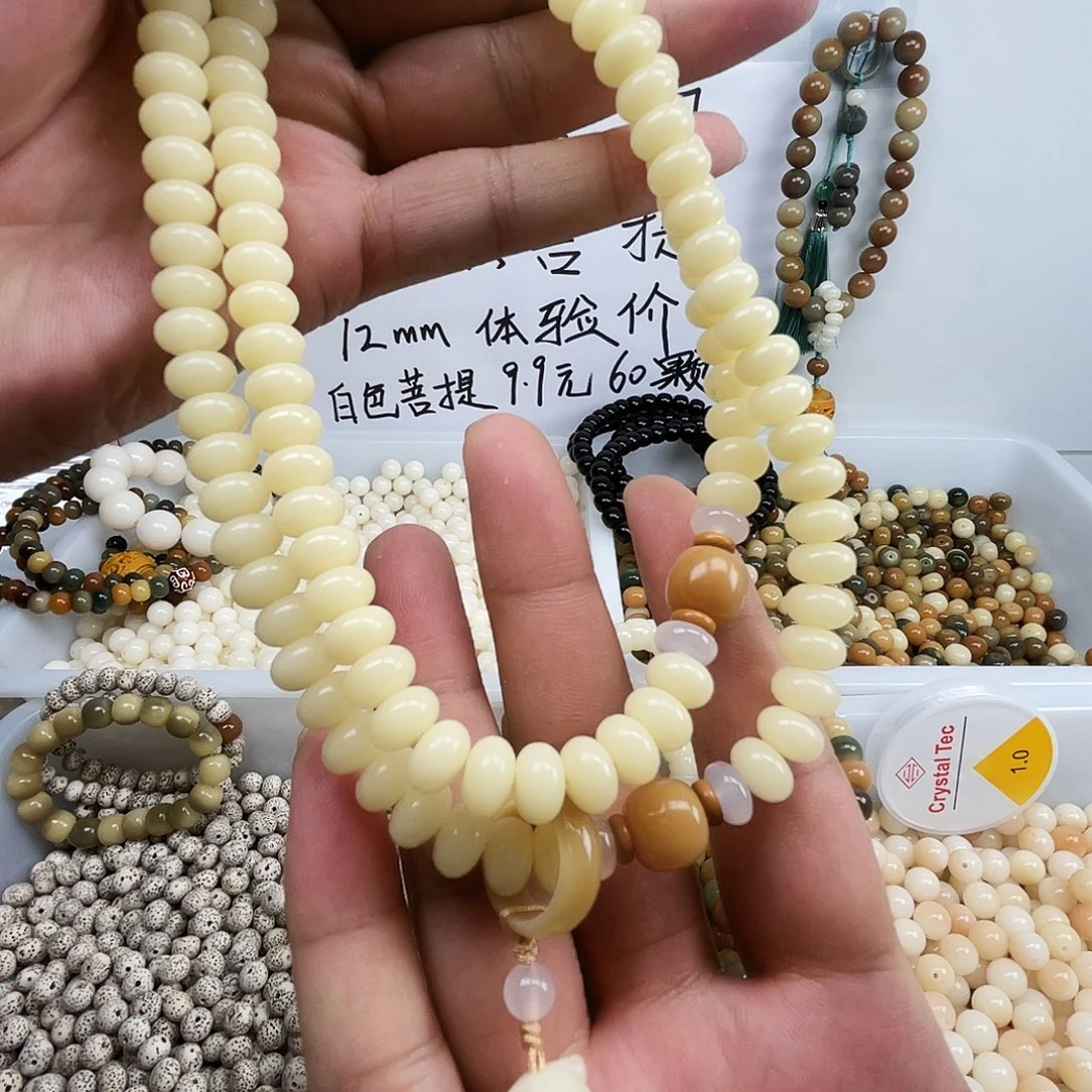 手串菩提根/象牙果设计款108小算盘