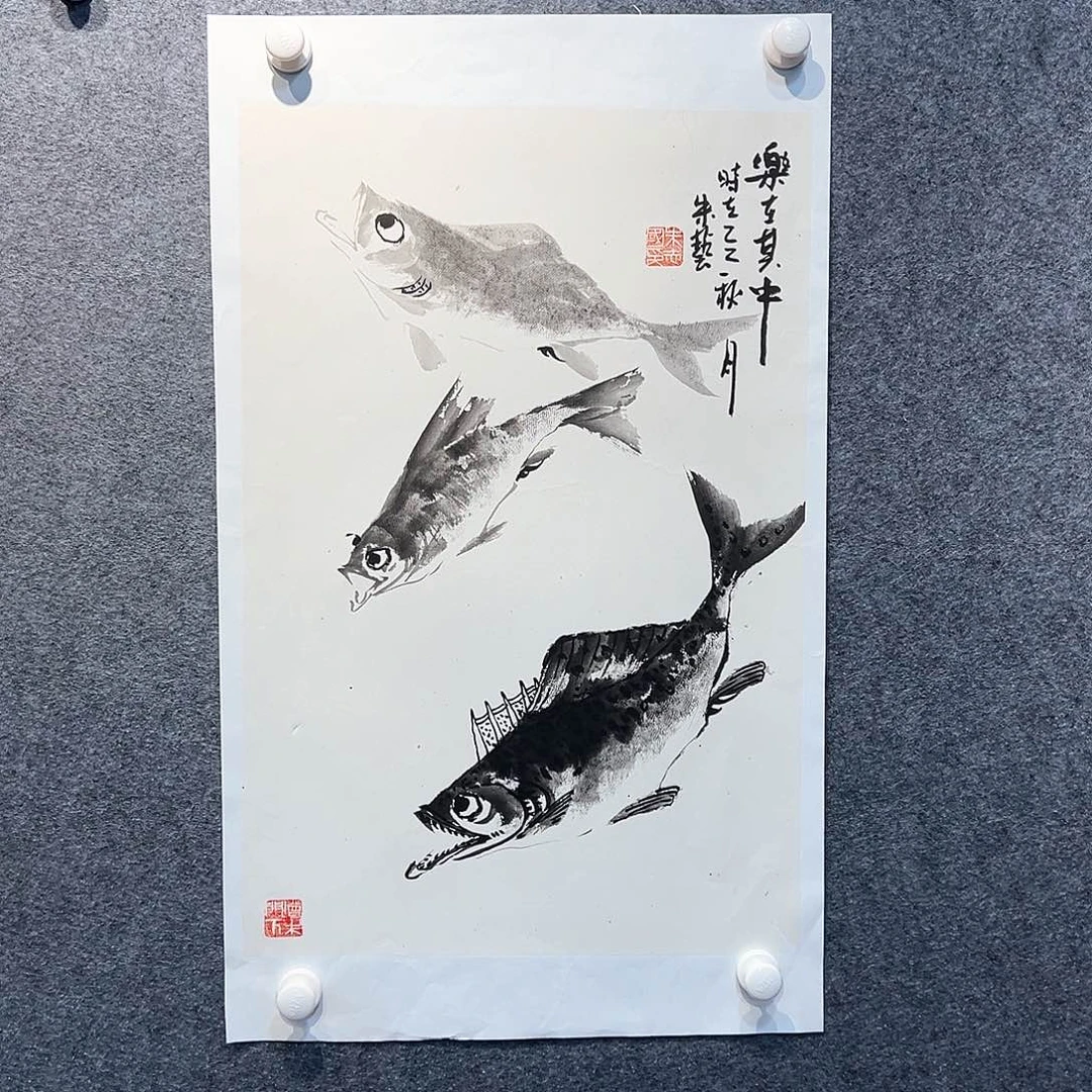 国画知鱼之乐纯手绘