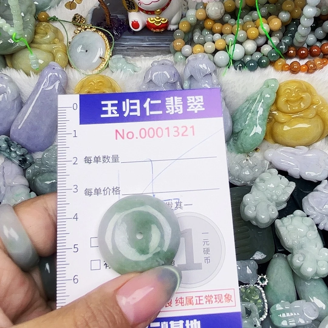 翡翠未镶嵌颈饰111