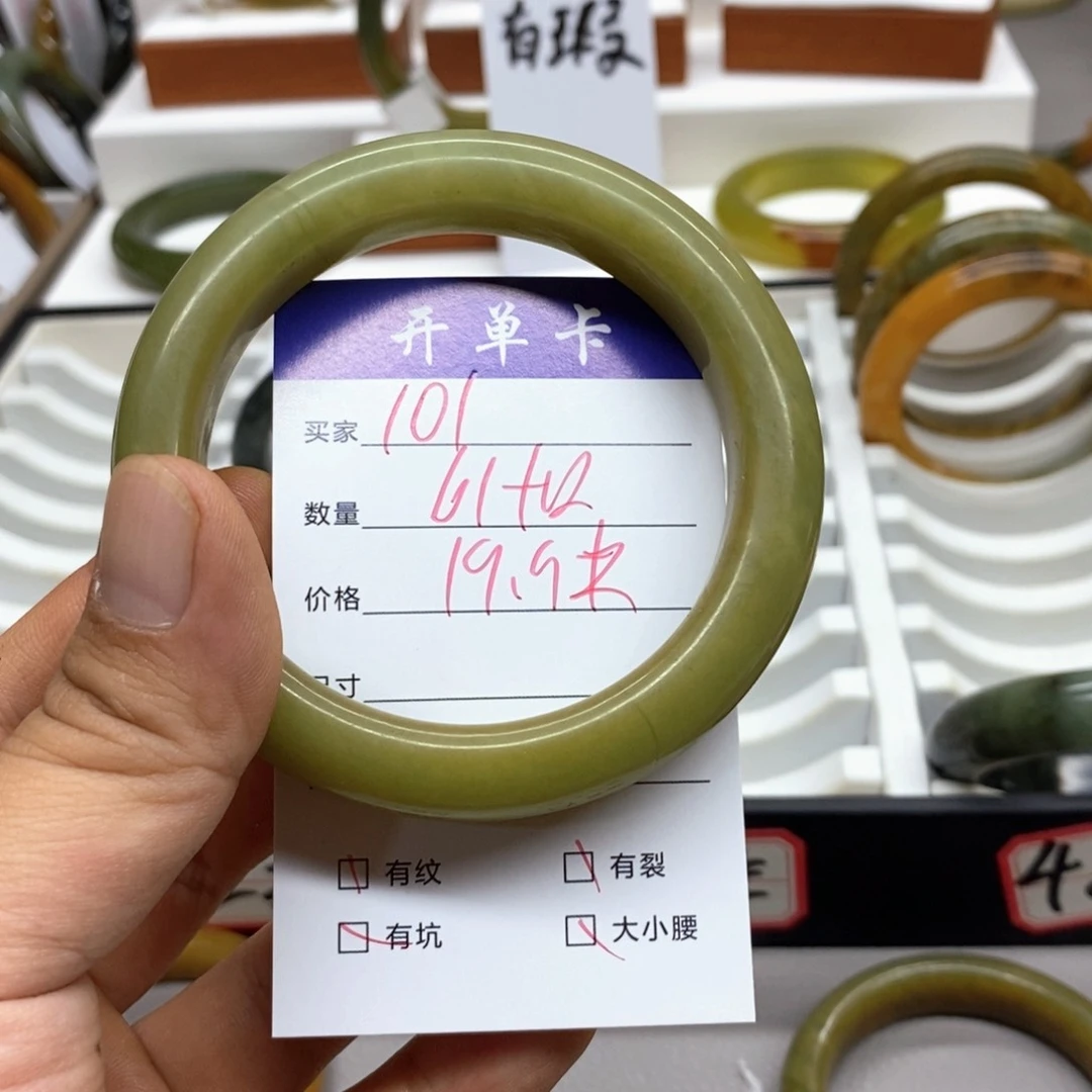 蛇纹石玉未镶嵌手镯