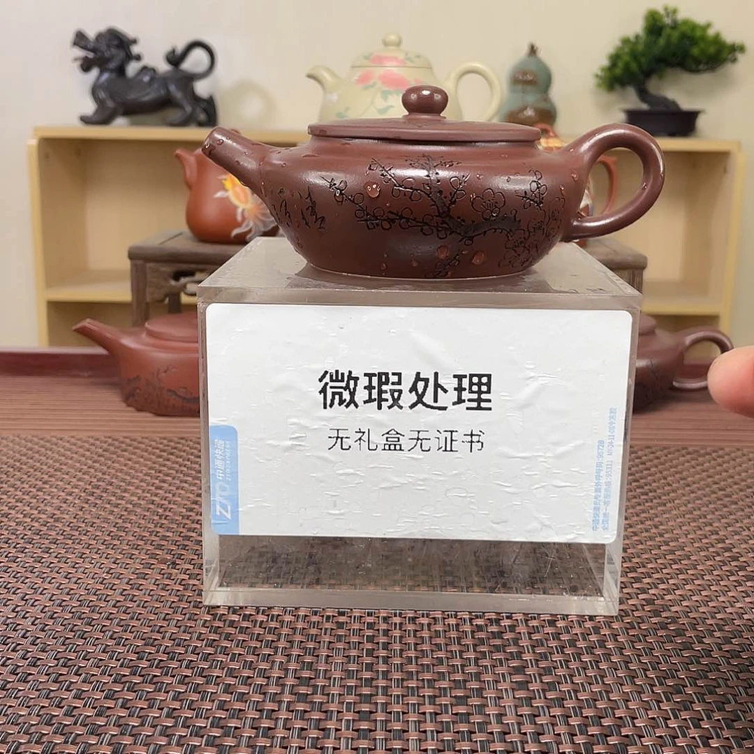 紫砂茶壶小*鎶微瑕处理
